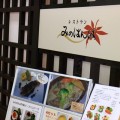 みのばんばのデザートバイキングで楽天市場でも人気のスイーツを食べ放題
