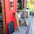 ひるがの高原のトコロコーヒー 一旦営業終了の模様。