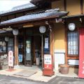 せせらぎ街道郡上方面起点 善兵衛のモーニングがうどんだった。うどん!
