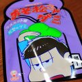 JR岐阜駅 アスティ岐阜に7/23からおそ松さんのイベントショップが来るぞー!