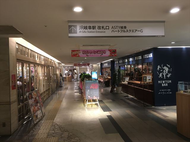 岐阜いちごスイーツフェア アクティブgの敷島珈琲店でいちごスイーツを堪能する Gifu Walker