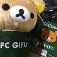 FC GIFU×Rilakkuma　FC岐阜とリラックマコラボキーチェーン
