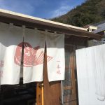 伊奈波神社のそばに超おススメな「たい焼き 福丸」に行ってきたよ!