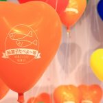 鮎菓子たべよー博2018に行ってきたよ!会場の岐阜商工会議所も新しくなってた。