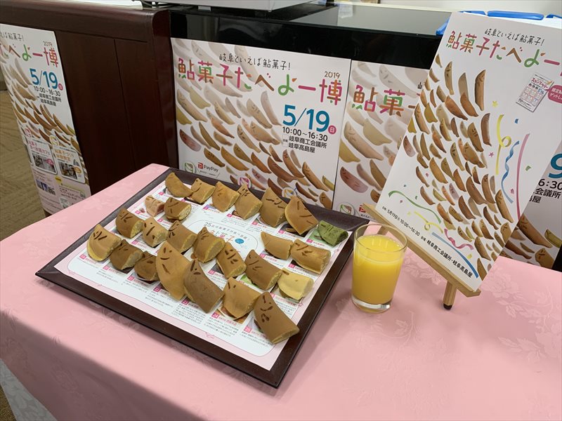 鮎菓子たべよー博2019　食べ放題カフェ