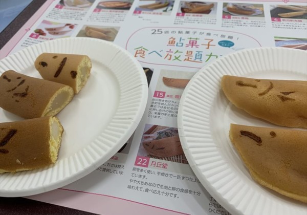 鮎菓子たべよー博2019 食べ放題カフェ