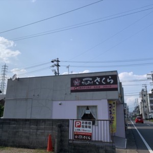 岐阜 からあげさくら