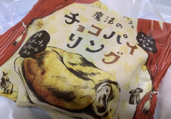 アンティーク オアシスパーク店