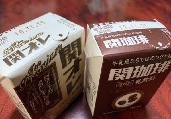 関珈琲 関オレ