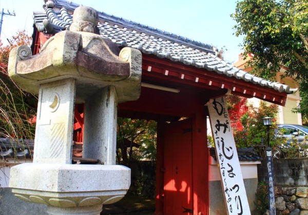 三輪山真長寺の紅葉