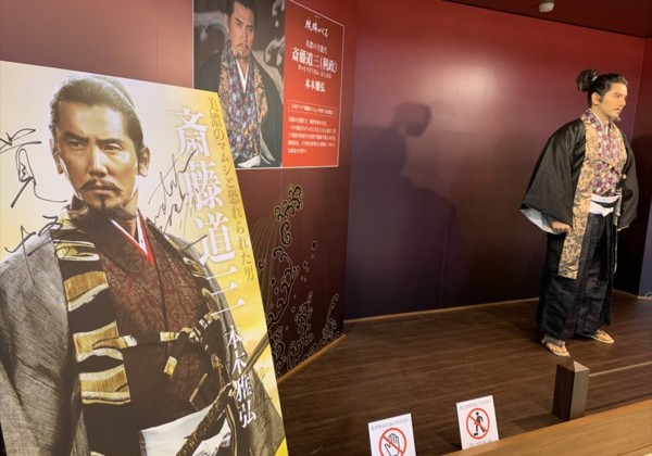 麒麟がくる 斎藤道三 本木さんメッセージ