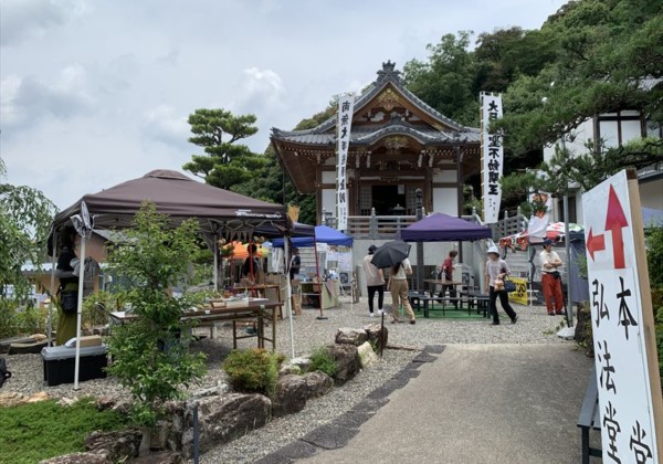 岐阜善光寺 大門まるけ