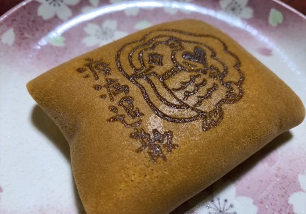 関市 虎屋