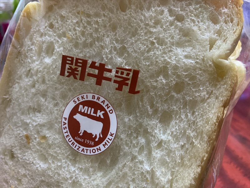 関ミルクパン