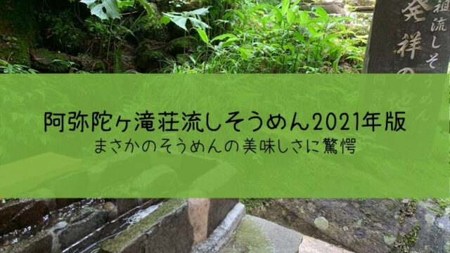 おススメコンテンツ用資料 まぼろし博覧会 Gifu Walker