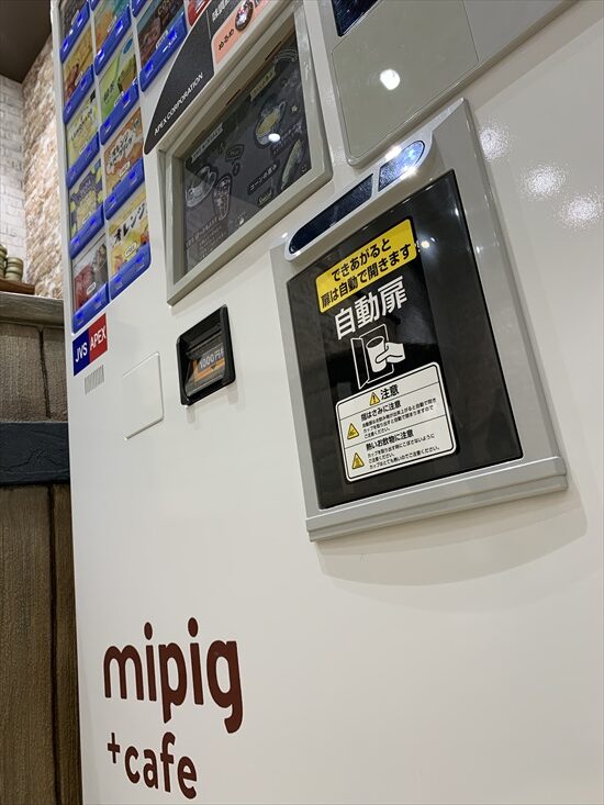 名古屋　マイクロブタカフェ　mipig