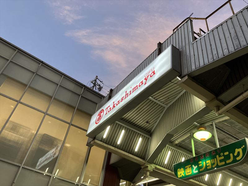 岐阜高島屋　閉店セレモニー