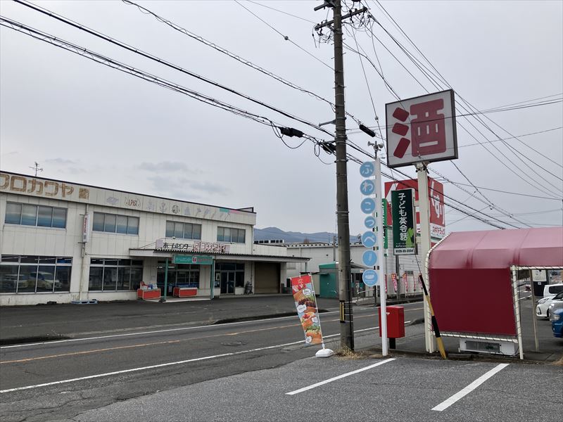 ふわこっぺ　海津店