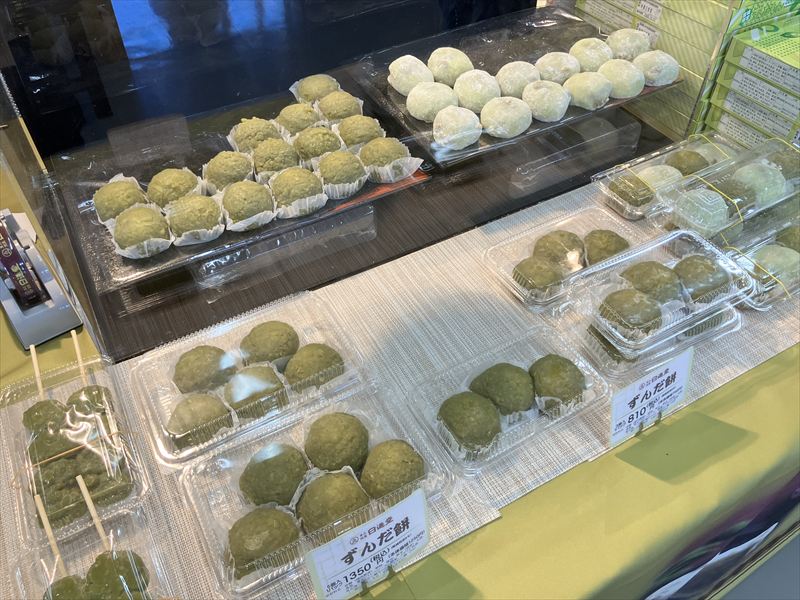 ずんだもち 岐阜