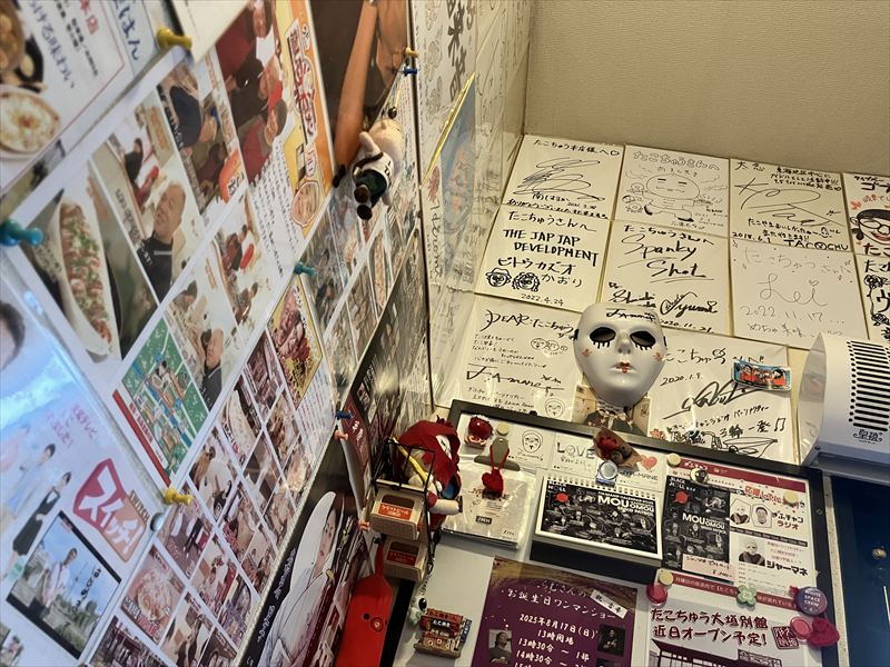 たこちゅう 本店 移転