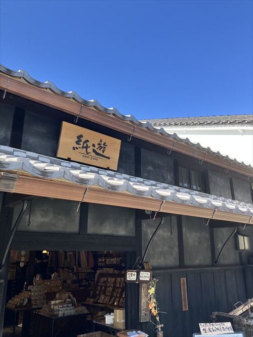 美濃市　うだつの町並み　カフェ