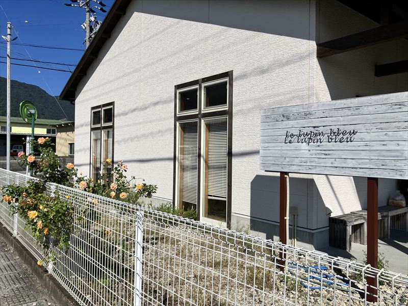 養老町　ルルパンブルー