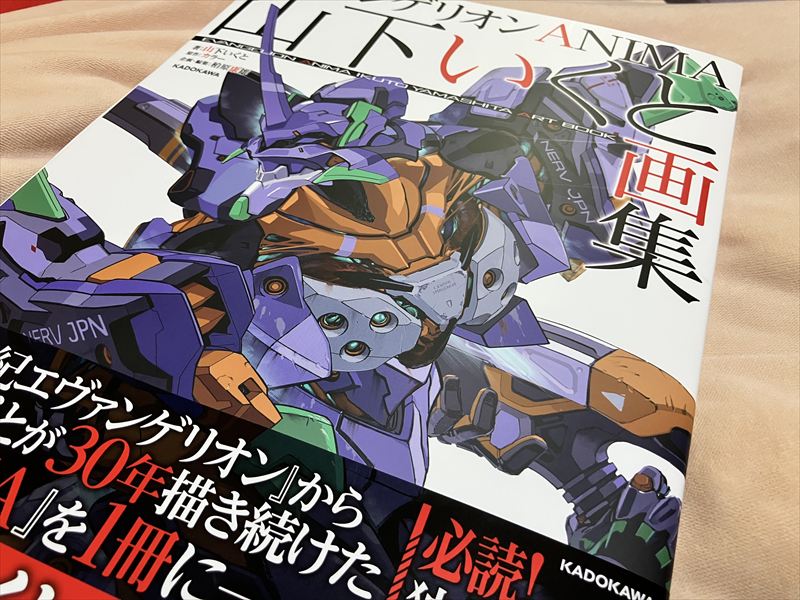 大垣市　山下いくとトークライブ