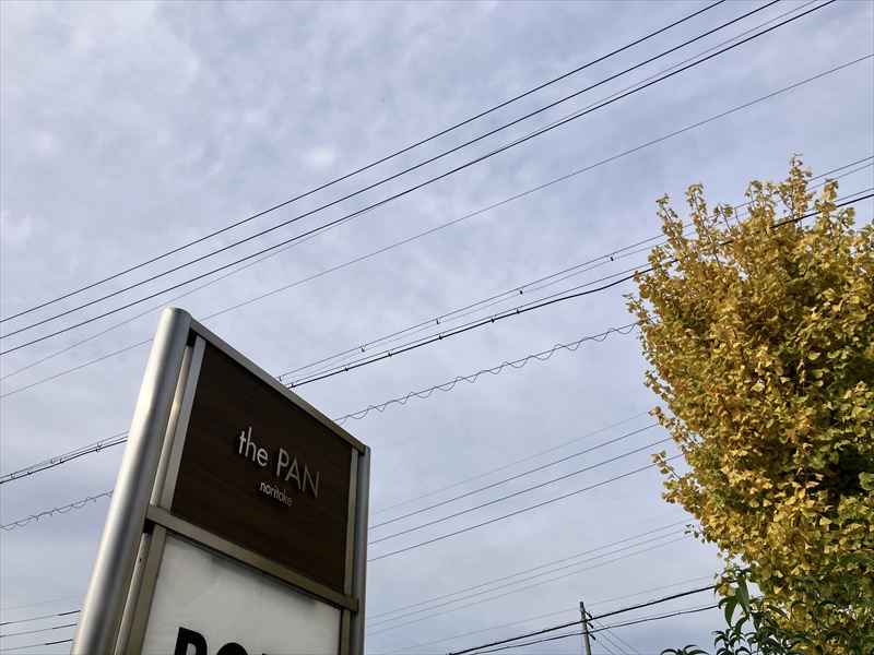 the PAN noritake 岐阜市