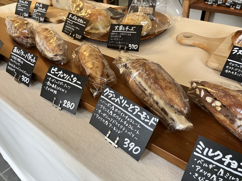 the PAN noritake 岐阜市