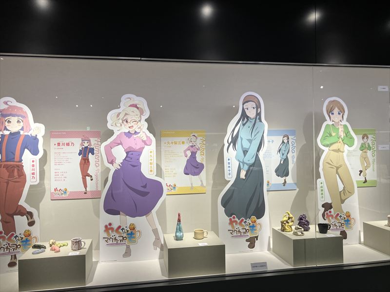 岐阜県庁　やくならマグカップも　パネル展