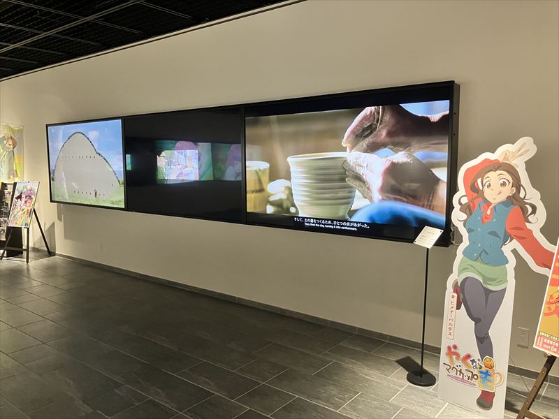 岐阜県庁　やくならマグカップも　パネル展