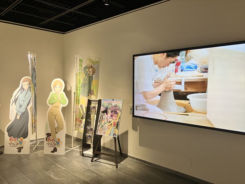 岐阜県庁　やくならマグカップも　パネル展