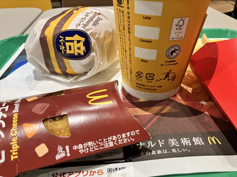 マクドナルド 本巣五反田店