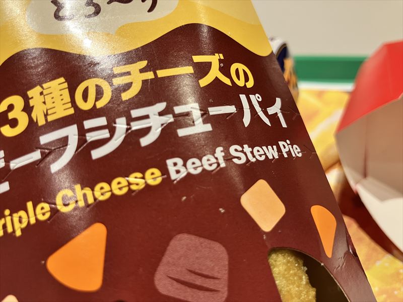 マクドナルド 本巣五反田店