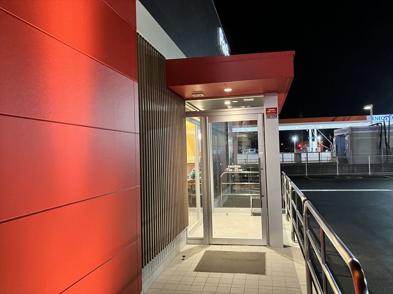 マクドナルド 本巣五反田店