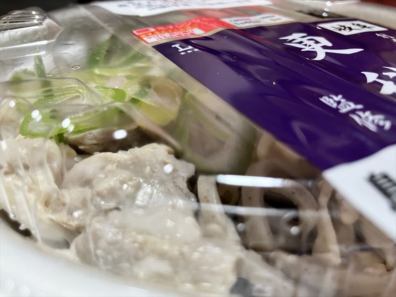 ローソンで更科監修「鳥なんばんたぬきそば」食べてみたー！