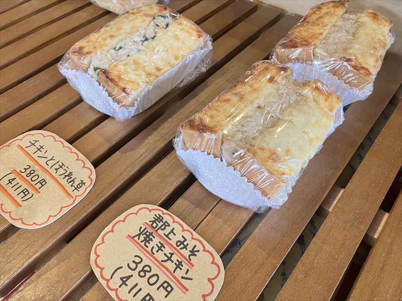 岐阜市 フィオーリ