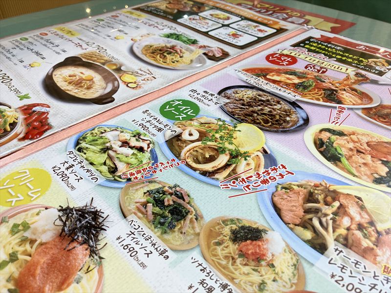 ピッツェリアマリノ　マルゲの日