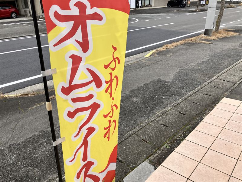 キッチンエムズ モーニング 年末