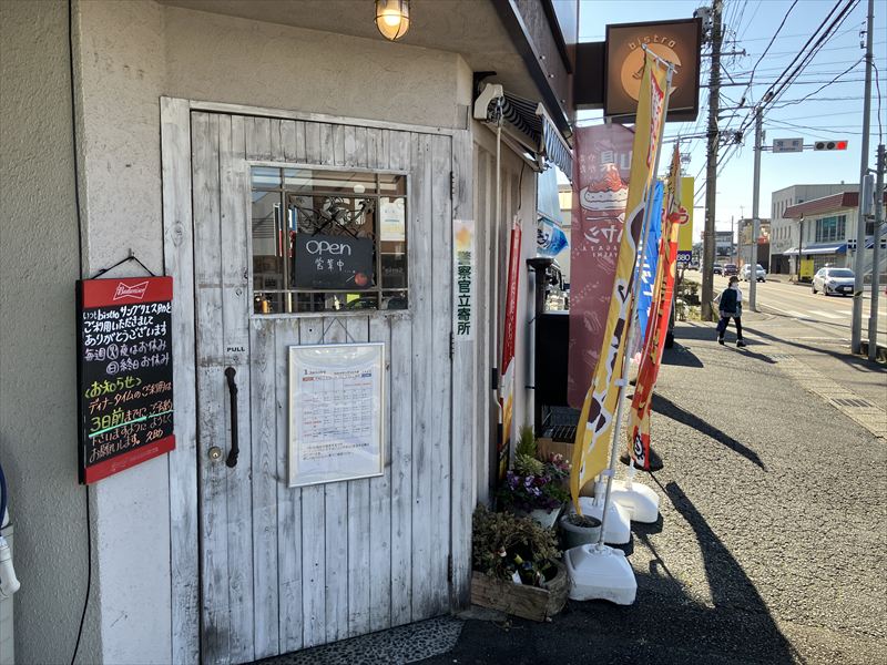 ビストロサングリエ久助