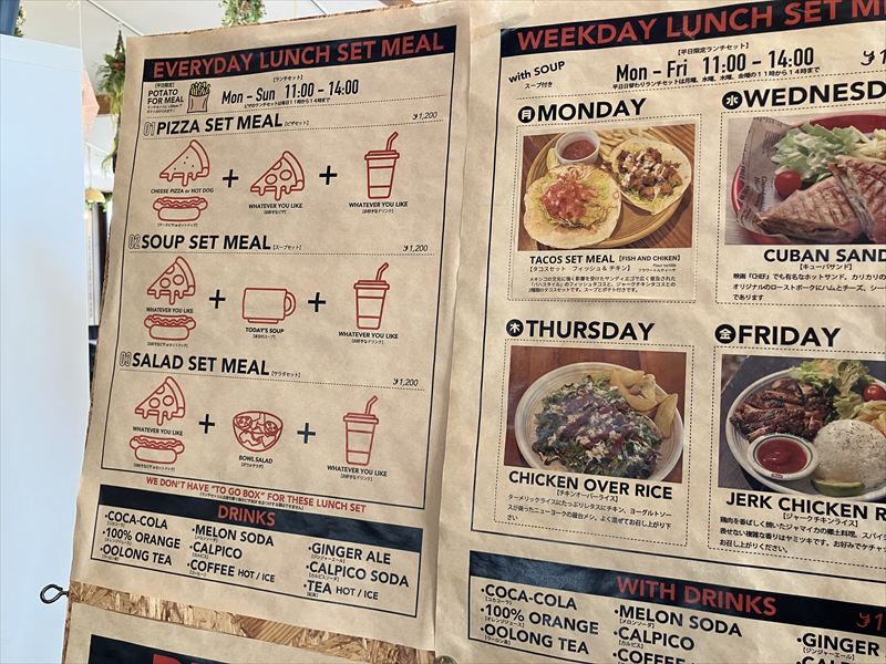 美濃加茂市　カフェデルタ