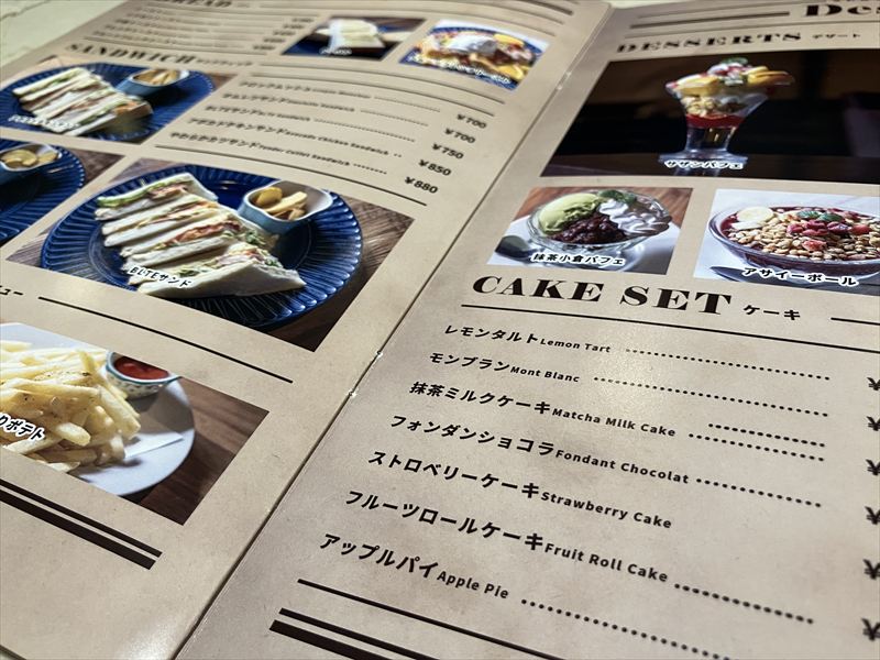 さざん珈琲岐阜駅北店　アフタヌーン