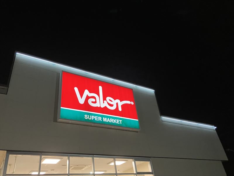 バロー　飛騨牛乳