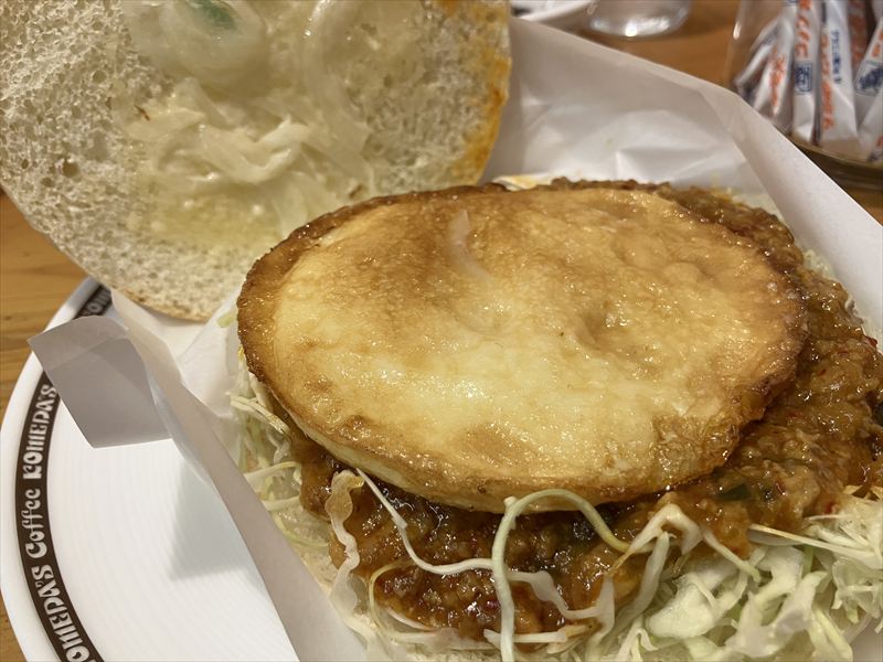 コメドムバーガー