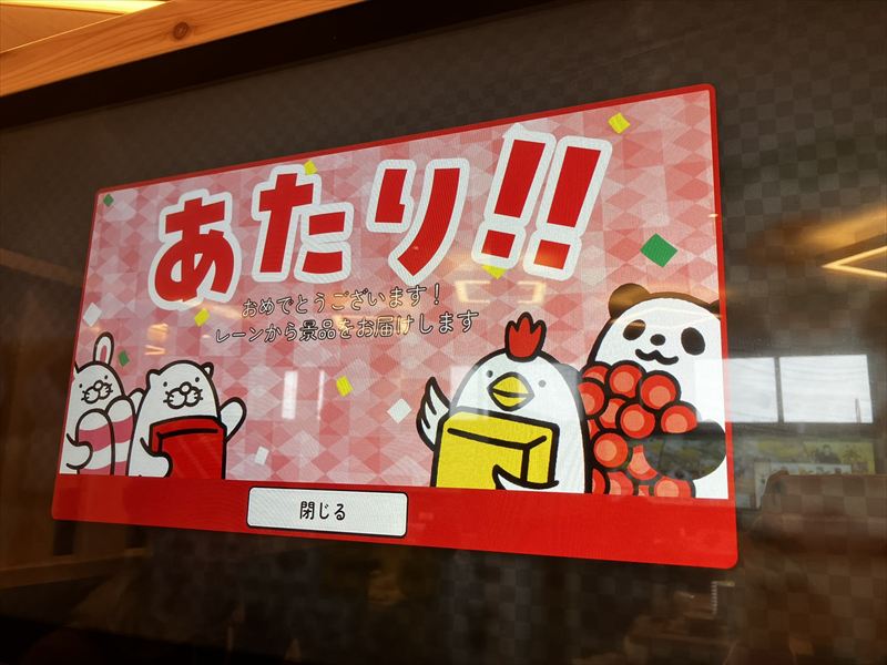 スシロー　ジョジョコラボ　岐阜正木店