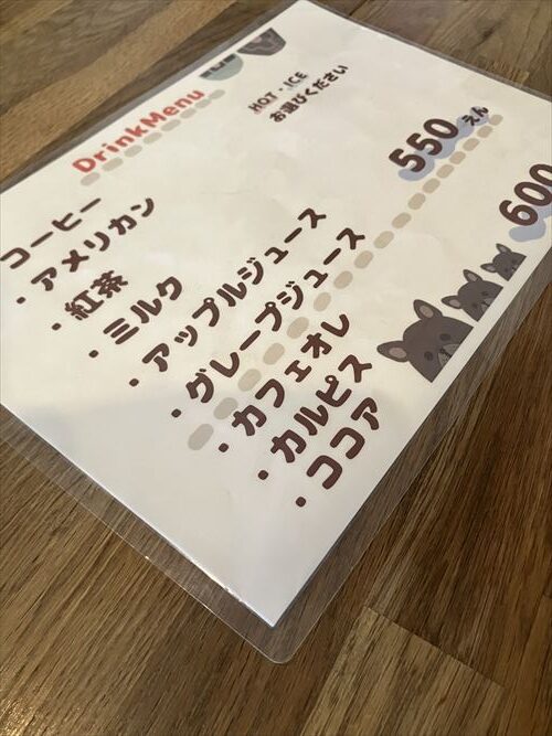 じゃりんこ モーニング