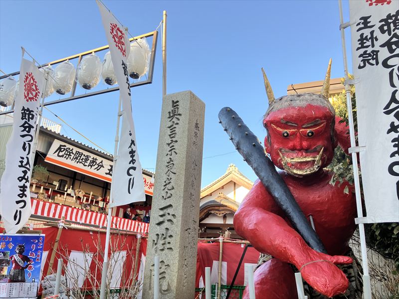 玉性院節分つり込み祭り