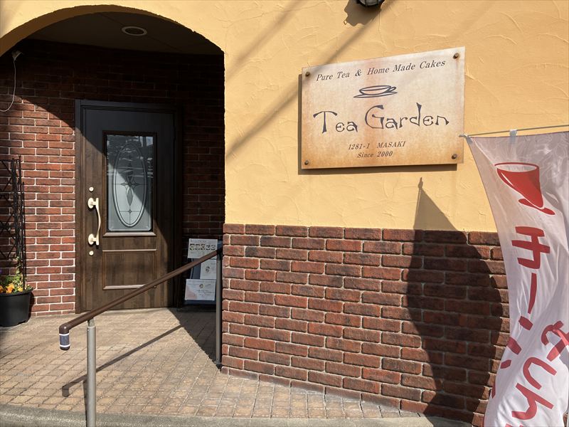 岐阜市　ティーガーデン　モーニング