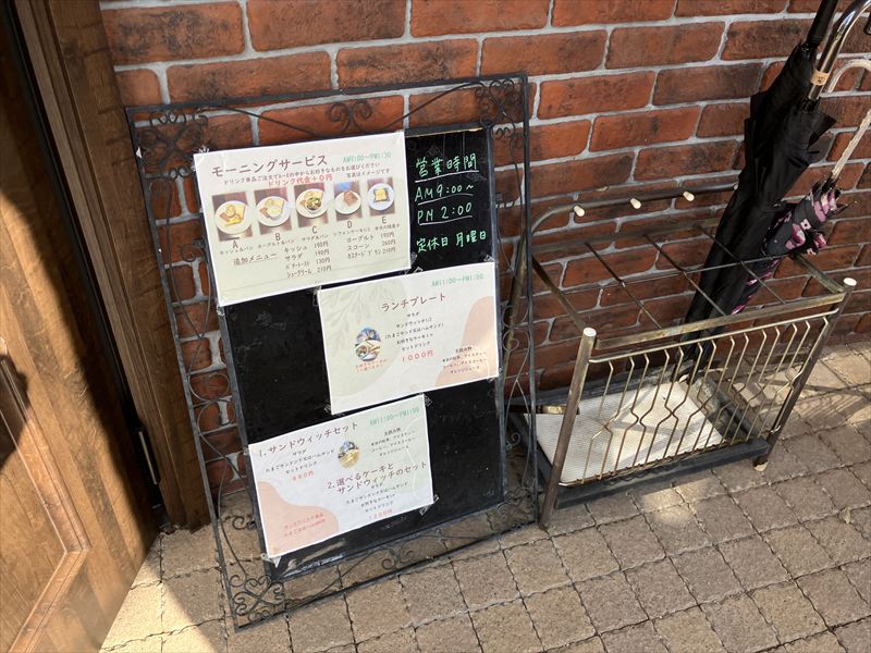 岐阜市　ティーガーデン　モーニング