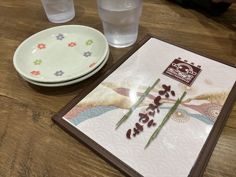 たこちゅう本店　おしながき